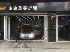 -跃通XPEL超级旗舰店(浦东店)