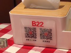 -西贝(东方路店)