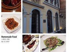 iphone_upload_pic-福1039(愚园路店)