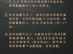 -王品牛排(珠海富华里店)