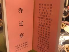 -国惠大酒楼(仓山万达店)