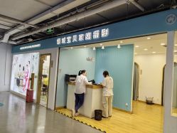 -倾城宝贝儿童摄影(新辰里酒仙桥店)