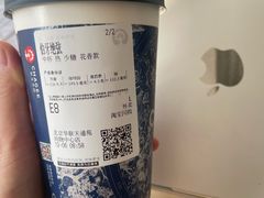 -北京华联购物中心(天通苑店)