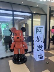 -ALONG HAIR阿龙发型