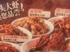 -聚味瞿记·龙虾堂(望城店)