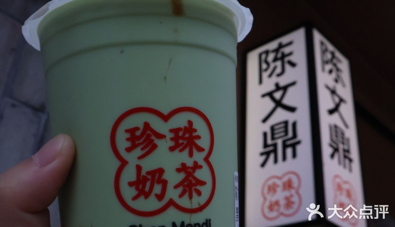 喝到了！！满88元起送的珍珠奶茶