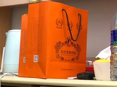 -黄远堂凤梨酥·伴手礼(中山路六店)