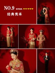 -二十一世纪婚纱摄影(省府前街店)