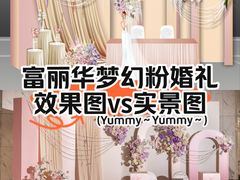 -大连富丽华大酒店