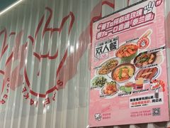 -迷你椰·泰式大排档(共康店)