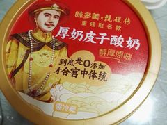 -味多美蛋糕(航天桥店)