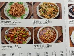 菜单-福利来酒店(泺源大街店)