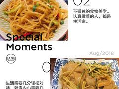 -额娘·春饼烤鸭(华北七楼创始店)