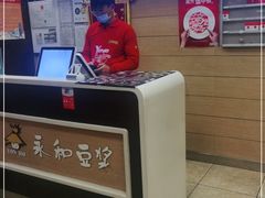 -永和豆浆•台北卤肉饭(山水大润发店)