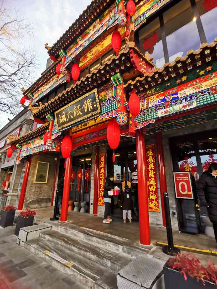 胡大饭馆(簋街三店)-"胡大三分店味道跟总店一模一样,但是服务跟.