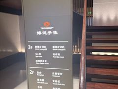 -手佳·水疗汇(嘉益店)