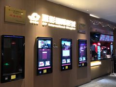 -深影国际影城(学院南路店CGS中国巨幕店)
