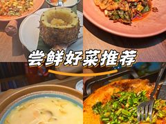 -云海肴汽锅鸡·云南小炒(天津国金汇店)