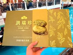 -澳门威尼斯人综合度假区