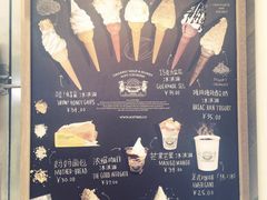 -OUR Bakery(三里屯太古里店)