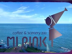 -漳州滨海火山岛自然生态风景区