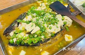 Fresh Chili Tofu Baked Fish
