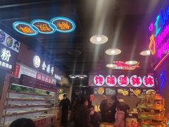 -八一好吃街·高品美食广场