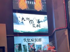 -谜语人真人演绎沉浸式密室实景游戏剧场