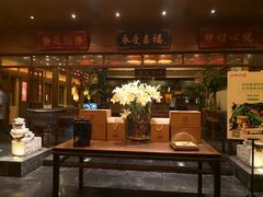-那家小馆•北京菜•烤鸭(香山店)