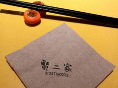 -素虎小呆鸟(西二旗店)