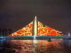 -珠江夜游广州塔·中大码头