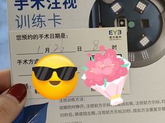-东北大学附属辽宁爱尔眼科医院