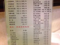 菜单-火宫殿(五一大道分店)