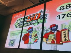 -丘大叔柠檬茶(来福士广场分店)