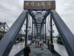 -鸭绿江断桥
