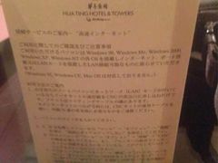 iphone_upload_pic-华亭宾馆