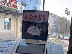 -山西医科大学第二医院(院本部)