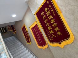 -奢享月产后修复中心(包河店)