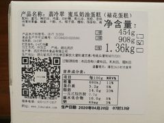 -积慕Cake(解放大道店)