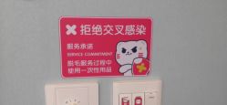 -咪咪专业脱毛连锁机构