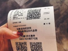 -CGV影城(新都心IMAX店)