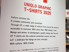 -优衣库(银座店)