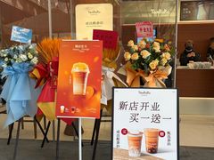 -首开·龙湖成都西宸天街