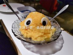 芒果绵绵冰-温禾牛·和牛寿喜烧自助火锅(恒基名人店)