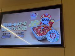 -海底捞火锅(壹悦城店)