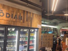 -破店肥哈·东北烧烤·夜宵(南山保利店)