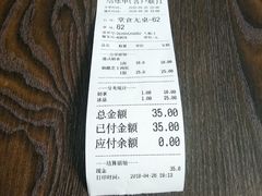 -MOMO冰品·生巧汤圆(红桥店)