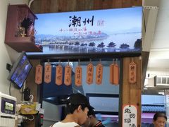 -非遗·十八曲鱼饺(西马总店)