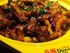 -多嘴肉蟹煲(万达店)