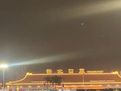 -珠海拱北口岸